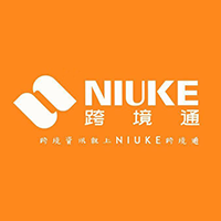 NIUKE跨境通